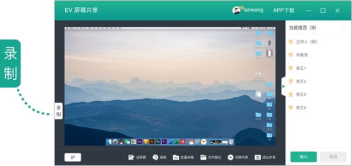 笔记本电脑装机必备软件推荐与实用指南