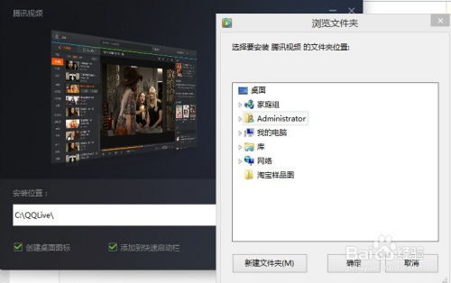 安装电脑软件的正确步骤与注意事项