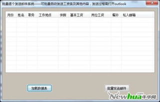 电脑软件从入门到精通 一份全面的使用与学习指南
