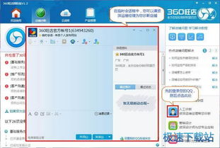 轻松上手电脑软件 必备指南与使用技巧
