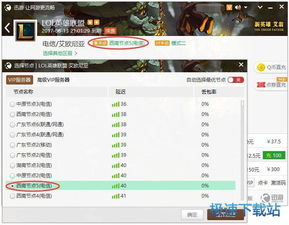 电脑软件基础操作教程 从入门到熟练