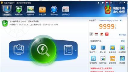 选择电脑杀毒软件的关键因素及推荐
