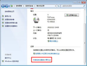 一站式获取惠普产品支持 软件与驱动程序下载全指南