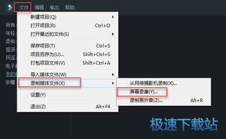 电脑软件入门与高效使用教程
