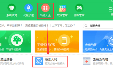 电脑如何使用手机耳机 驱动与软件设置指南